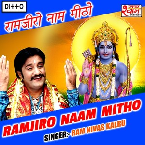 Ramjiro Naam Mitho