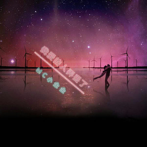 我爱的人弄丢了