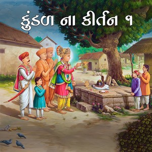 09   GAM KUNDAL MA THAI VAT