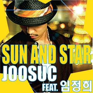 SUN & STAR(FEAT.임정희)