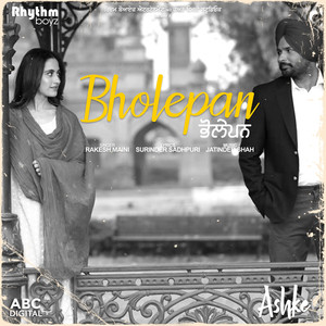 Bholepan