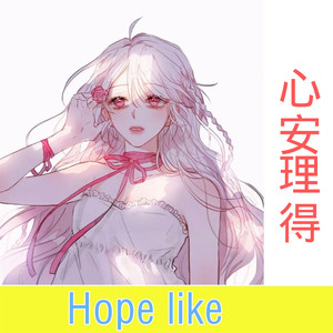 虞姬 - 后会无期