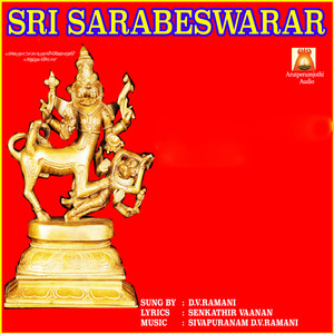 Sri Sarabeswarar