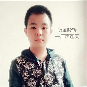 江湖就像一阵风