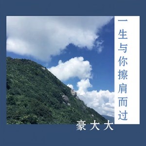 我要找到你 (DJ咚鼓版)封面