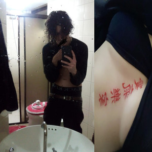 nn quero + (Explicit)