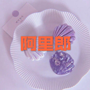 只等今天