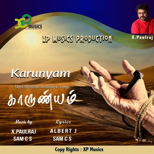 Karunyam