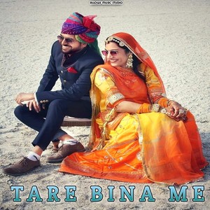 TARE BINA ME