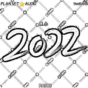 2022butHZ (12kBPM)
