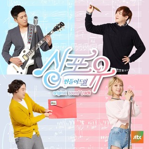 무슨 말이 더 필요해 (什么话更必要)
