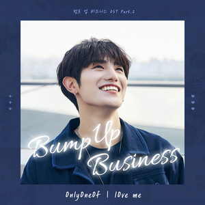 범프 업 비즈니스 OST Part.2 (Bump Up Business (Original Television Soundtrack) Pt. 2) (偶像升级计划 OST Part.2)