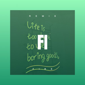 忘情牛肉面 (DJ版)