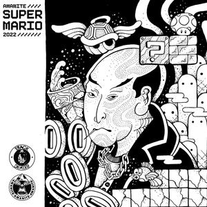Super Mario (feat. Outlaw Beats & Dj Silkroad) (Explicit)