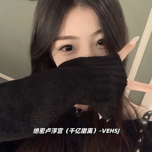 绝密卢浮宫 (千亿撤离)