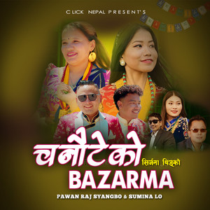 Chanaute Ko Bazarma