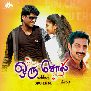 Pattithotti
