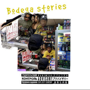 Bodega Stories (Explicit)