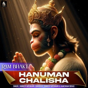 Ram Bhakt Hanuman Chailsha