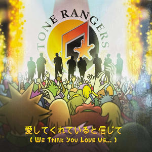 The Tone Rangers (We Think You Love Us) Bonus Tracks with Hugh Gee