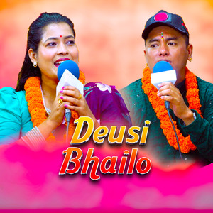 Deusi Bhailo