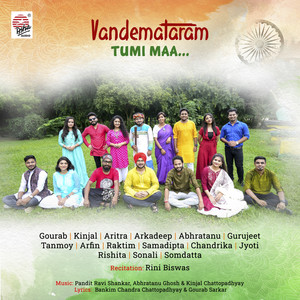 Vandemataram Tumi Maa - Single