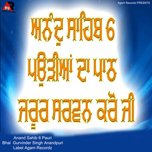 Anand Sahib 6 Pauri