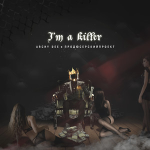 I'm a Killer (Explicit)