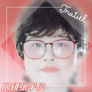 《女起解》苏三离了洪洞县