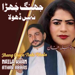 Jhang Chura Nahi Dhola (feat. Athar Abbas)