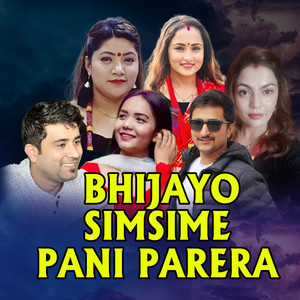 Bhijayo Simsime Pani Parera