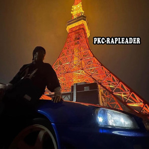dans la place