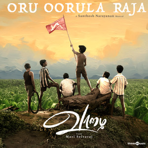 Oru Oorula Raaja (From "Vaazhai")