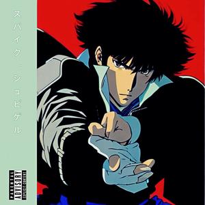 Spike Spiegal (feat. Moneydown Immortal) (Explicit)