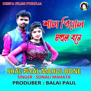 SHAL PIYAL MAHUL BONE