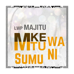 Mke wa Mtu Sumu