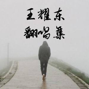 致我们终将离开的校园