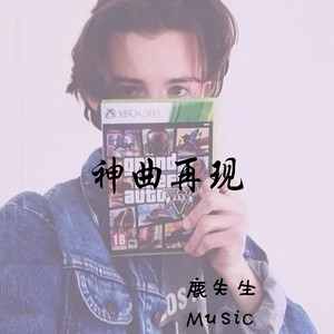 哎哟我去上头了