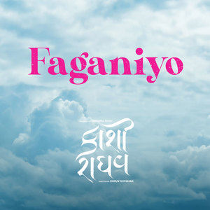 Faganiyo (From "Kaashi Raaghav")