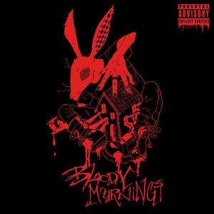 Heart of the Wise (feat. SEYI) (Explicit)