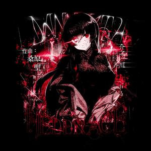 HELL RACE (Explicit)