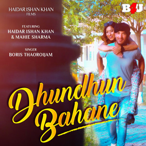 Dhundhun Bahane