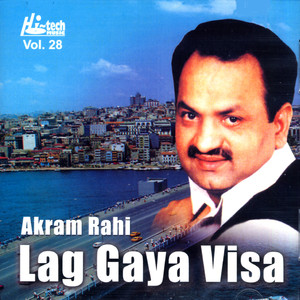 Lag Gaya Visa Vol. 28