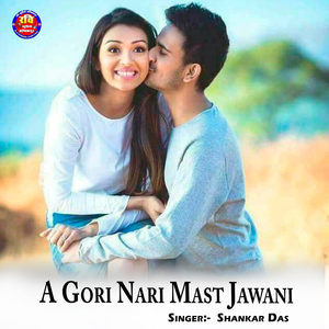 A Gori Nari Mast Jawani