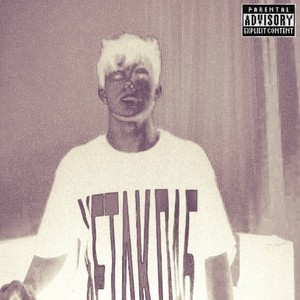 Смотрит на меня (Explicit)