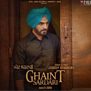 Ghaint Sardari