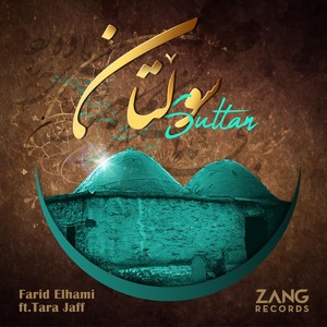 Sultan (feat. Tara Jaff)