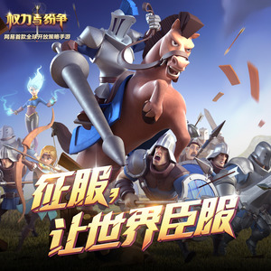 大陆曦光曲一