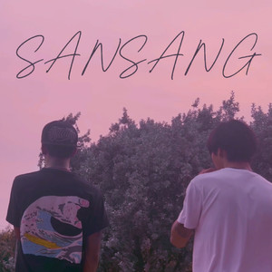 หามานาน