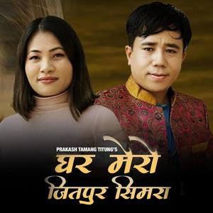 Ghar Mero Jitpur Simara (feat. Sumina Lo)